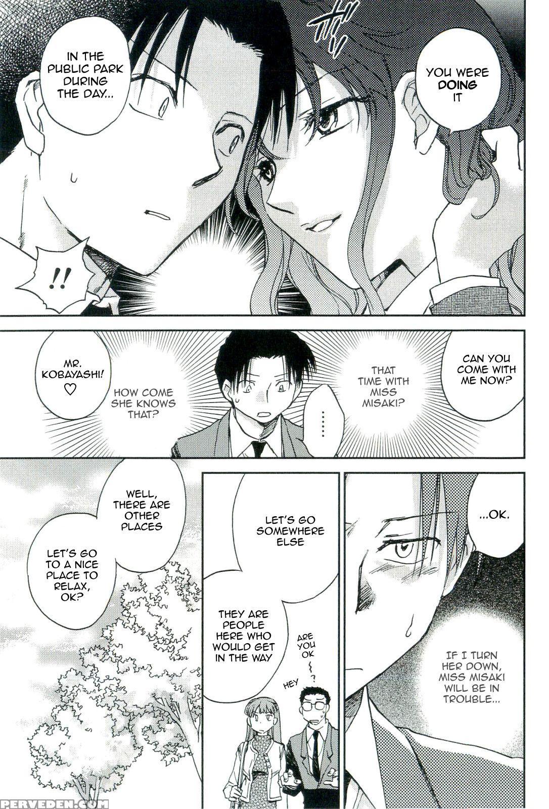 Shishou Hadake De Tsukamate 6
