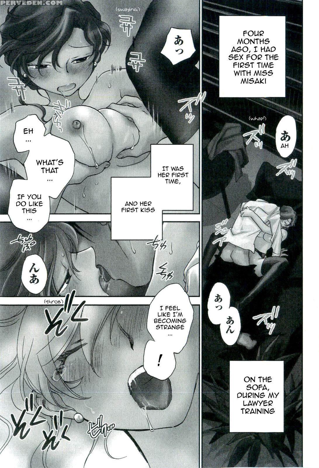 Shishou Hadake De Tsukamate 7