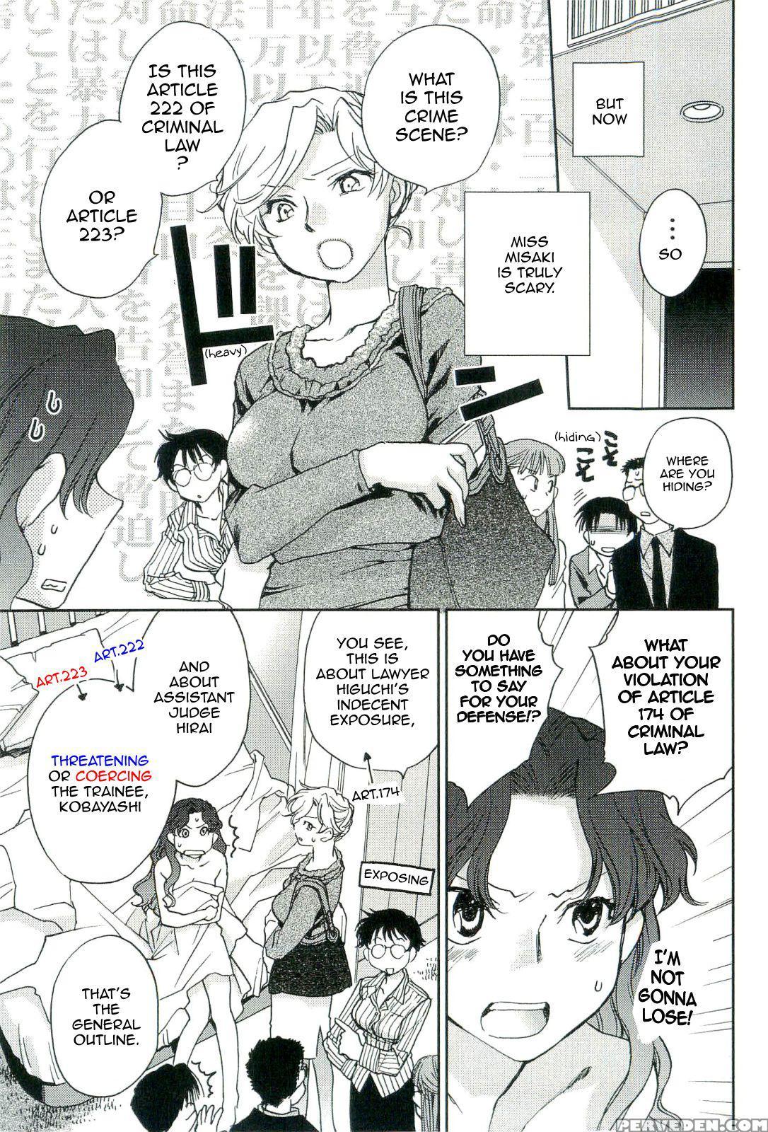 Shishou Hadake De Tsukamate 7