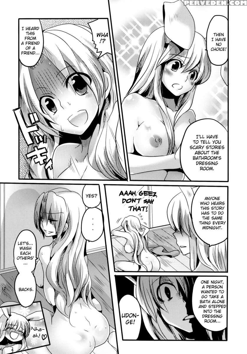 Shishou Ni Shikotama Ijiwaru Bon 1