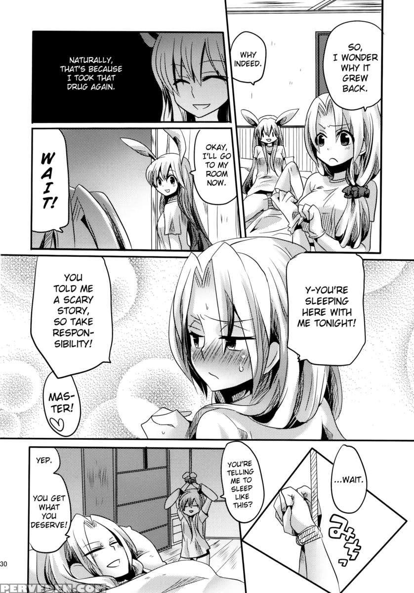 Shishou Ni Shikotama Ijiwaru Bon 1