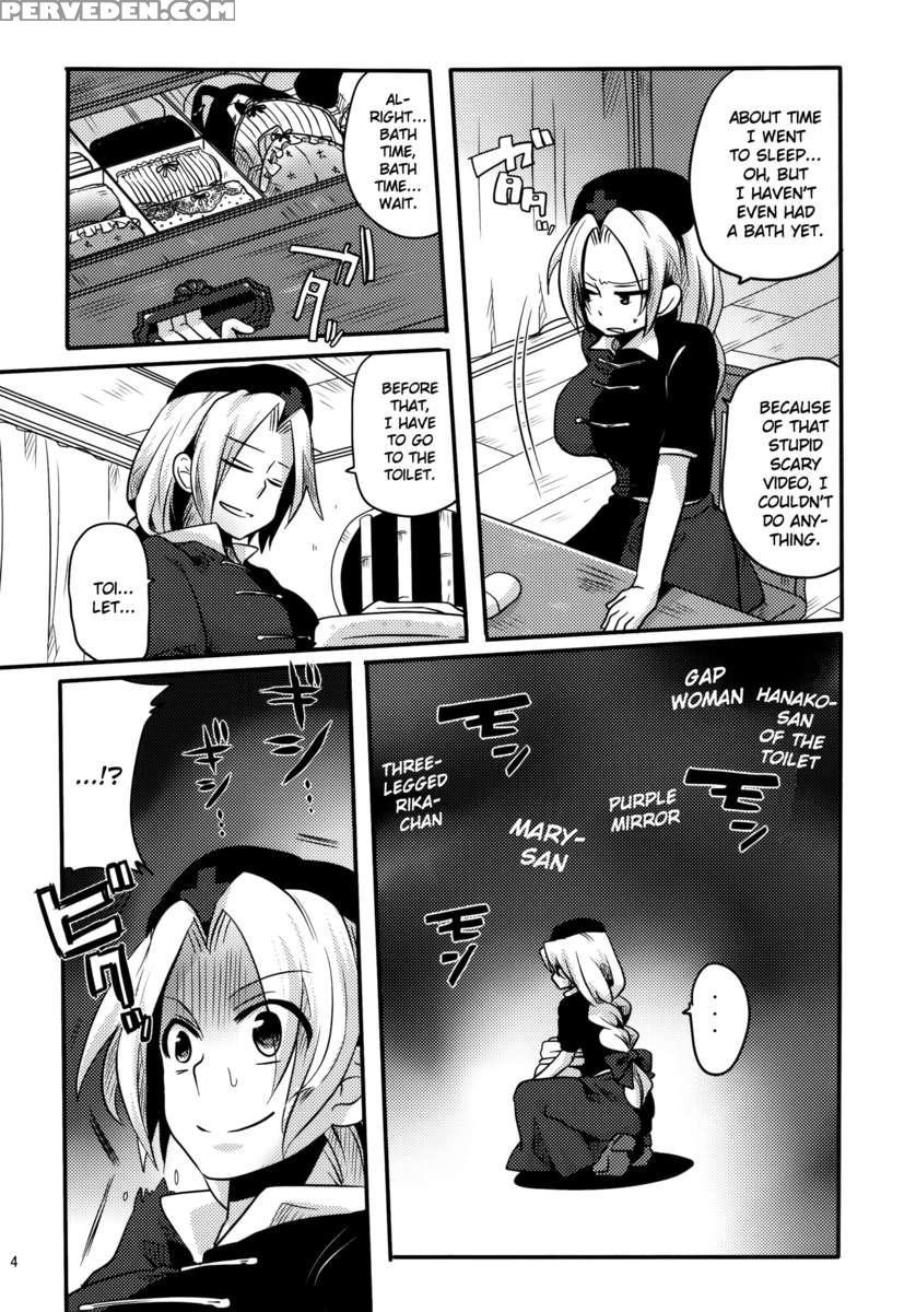 Shishou Ni Shikotama Ijiwaru Bon 1