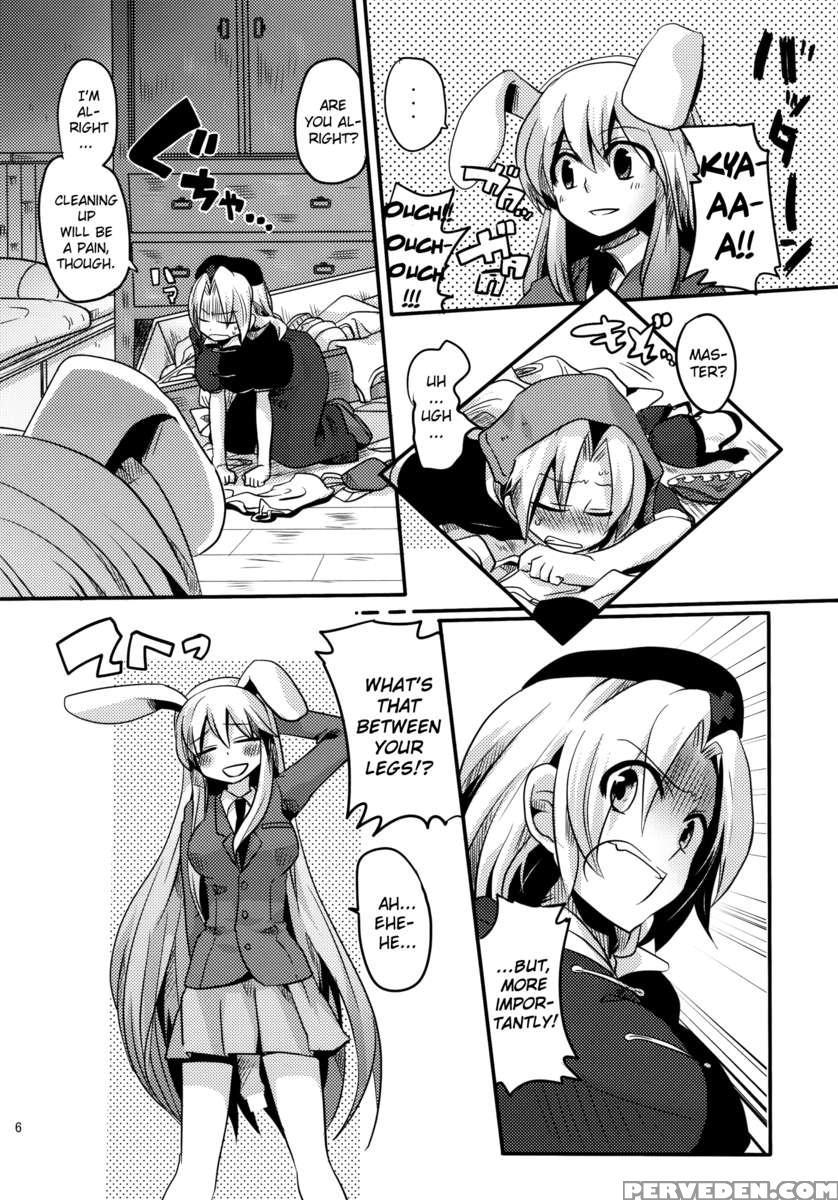 Shishou Ni Shikotama Ijiwaru Bon 1