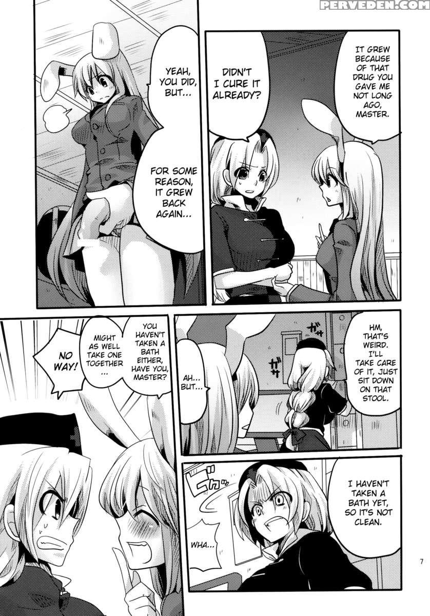 Shishou Ni Shikotama Ijiwaru Bon 1
