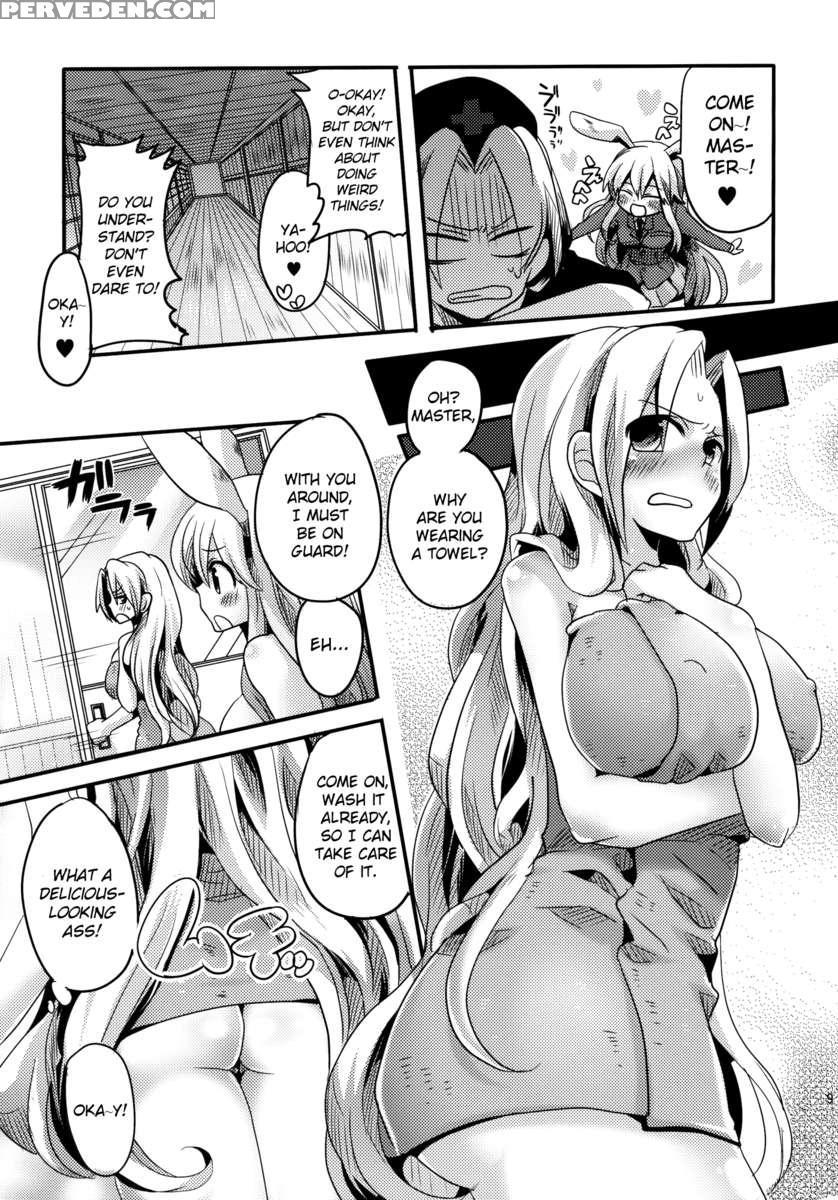 Shishou Ni Shikotama Ijiwaru Bon 1