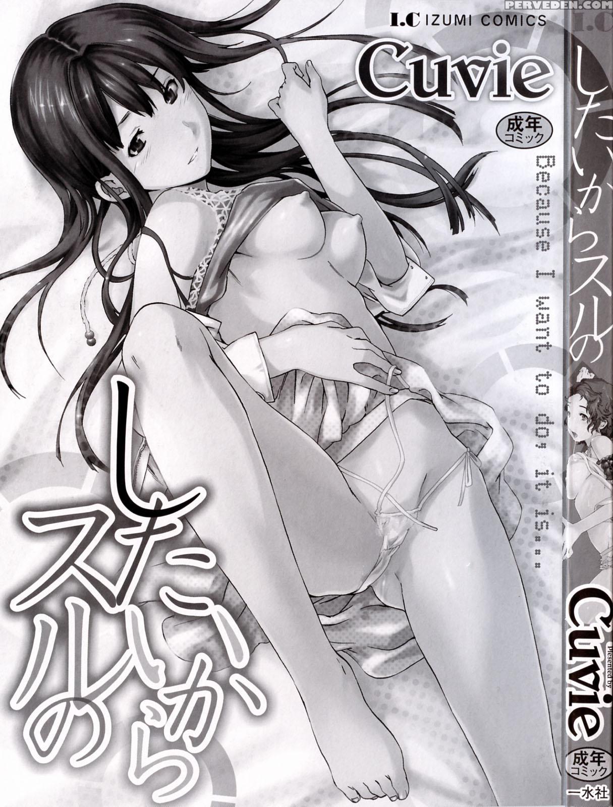 Shitai Kara Suru No - Melt - Chapter 1 - Original Work 1