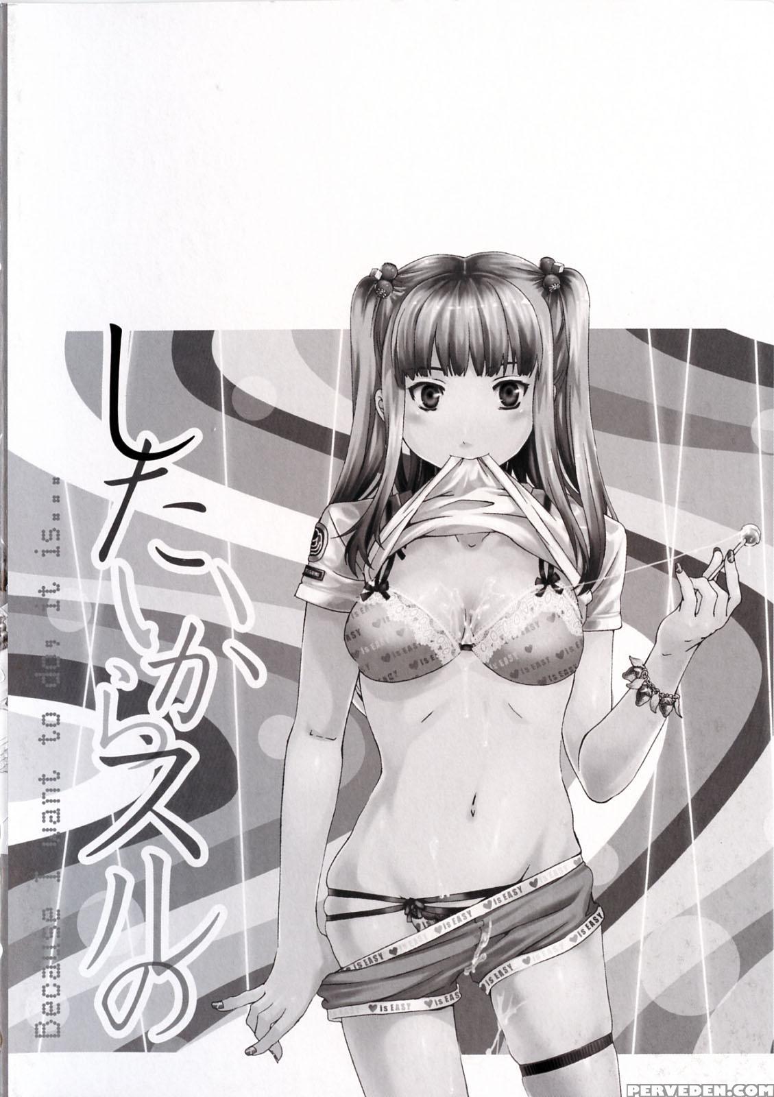 Shitai Kara Suru No - Melt - Chapter 1 - Original Work 1