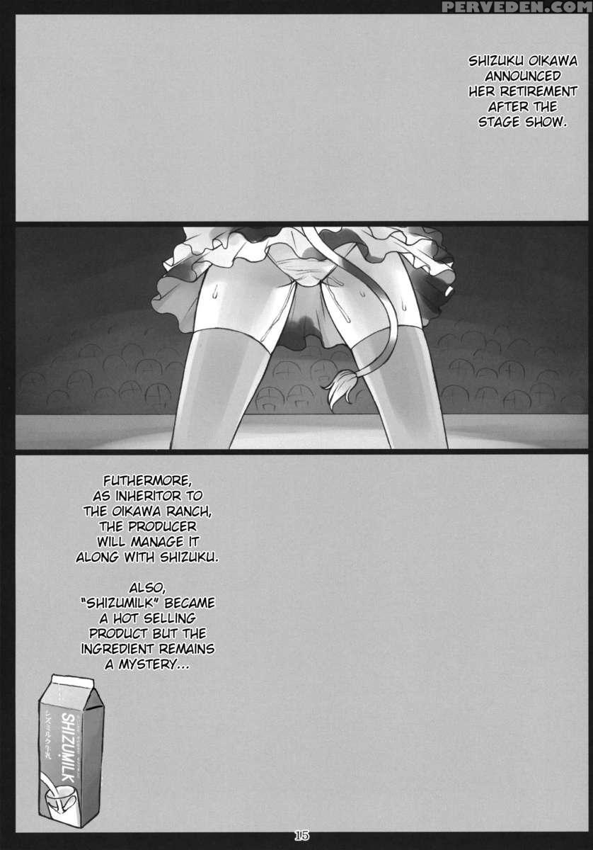 Shizumilk 1