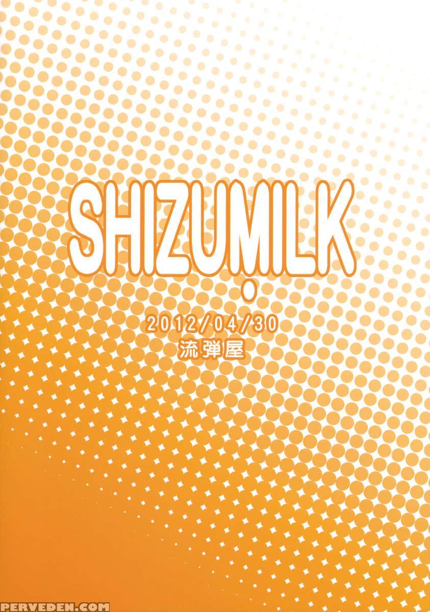 Shizumilk 1