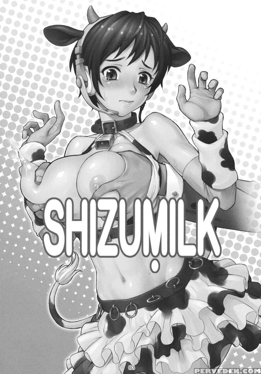 Shizumilk 1