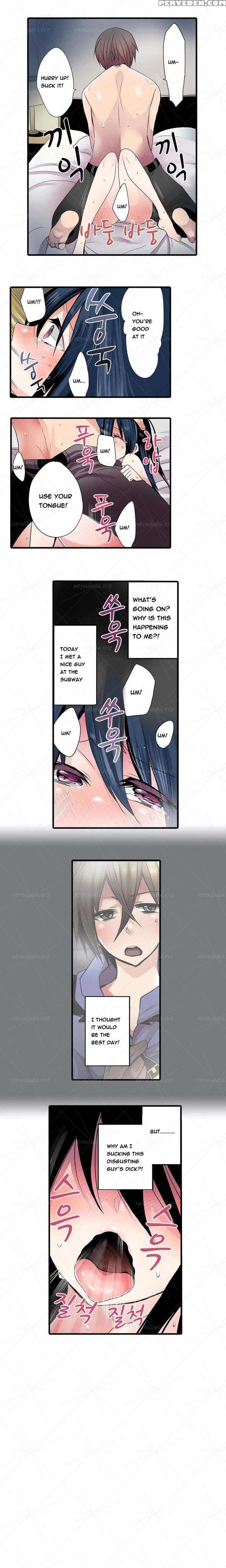 Shocking Dispenser Ch.1-6 (english) (ongoing) 1
