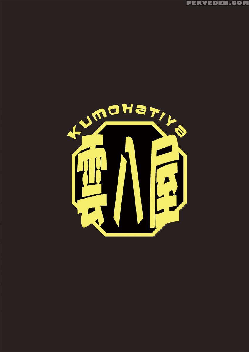 Shokubaku Series 2.5 Hakurou Hobaku 1