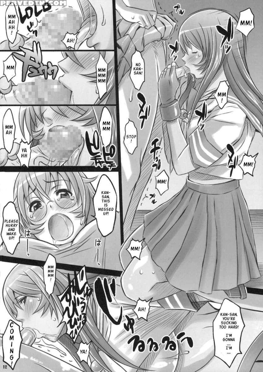 Shokukan Mankan Zenseki - Ni 1