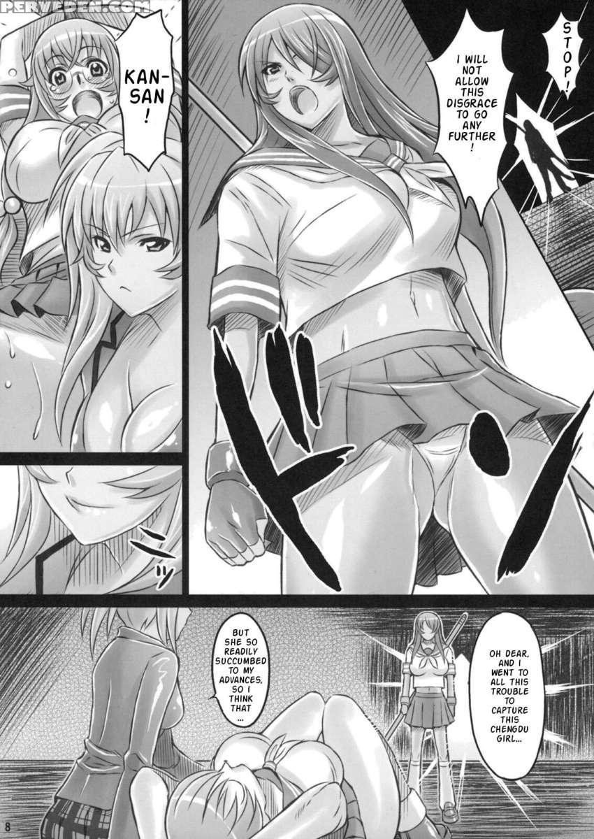 Shokukan Mankan Zenseki - Ni 1
