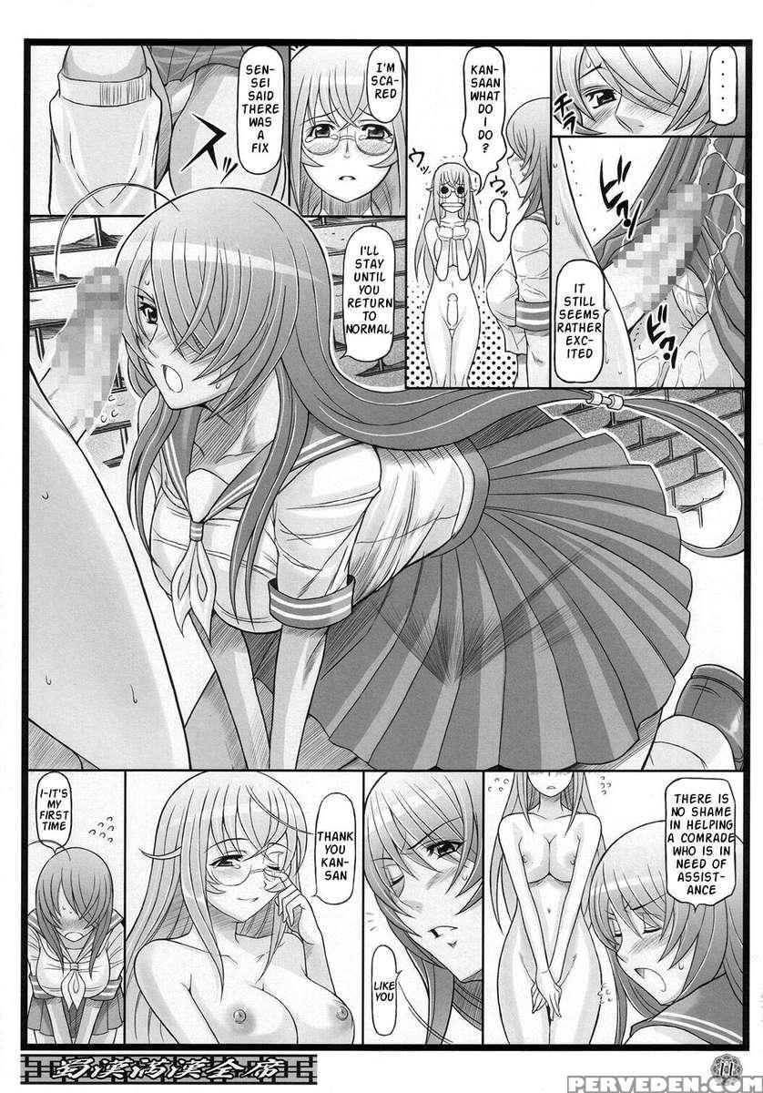 Shokukan Mankan Zenseki 1