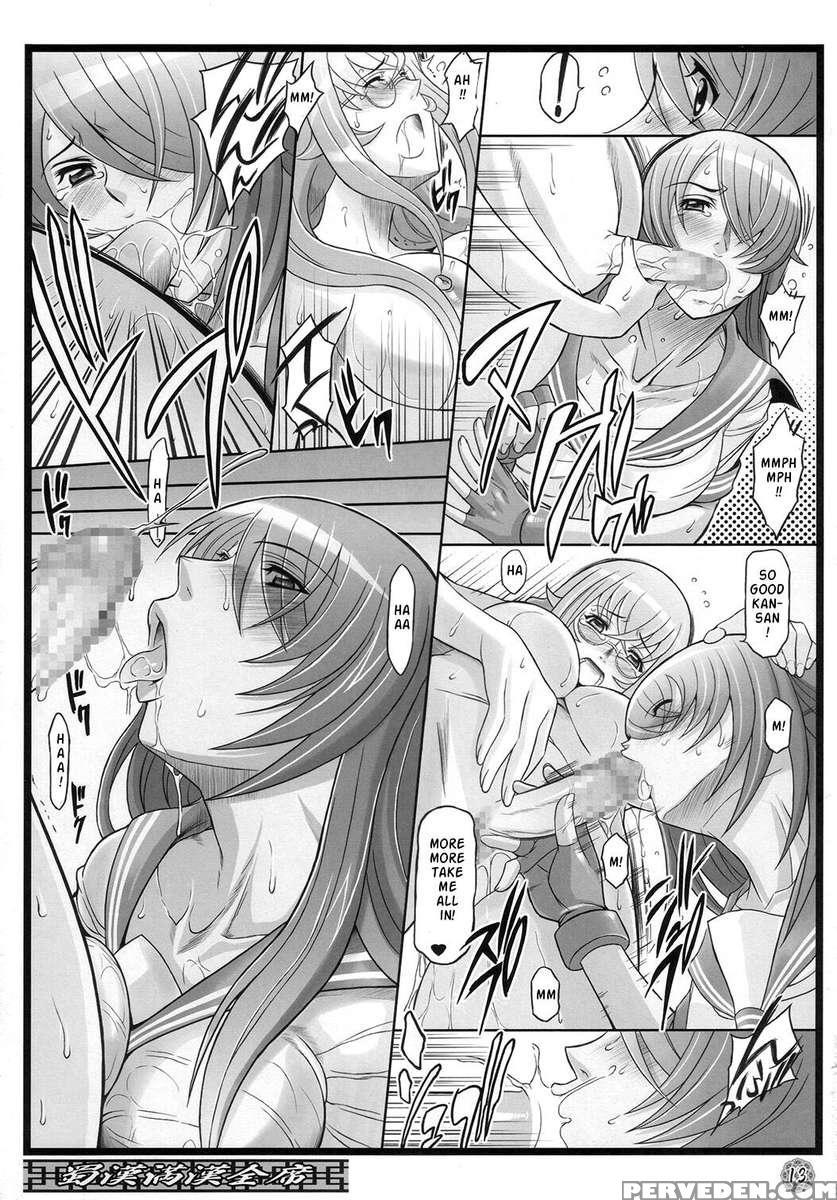 Shokukan Mankan Zenseki 1