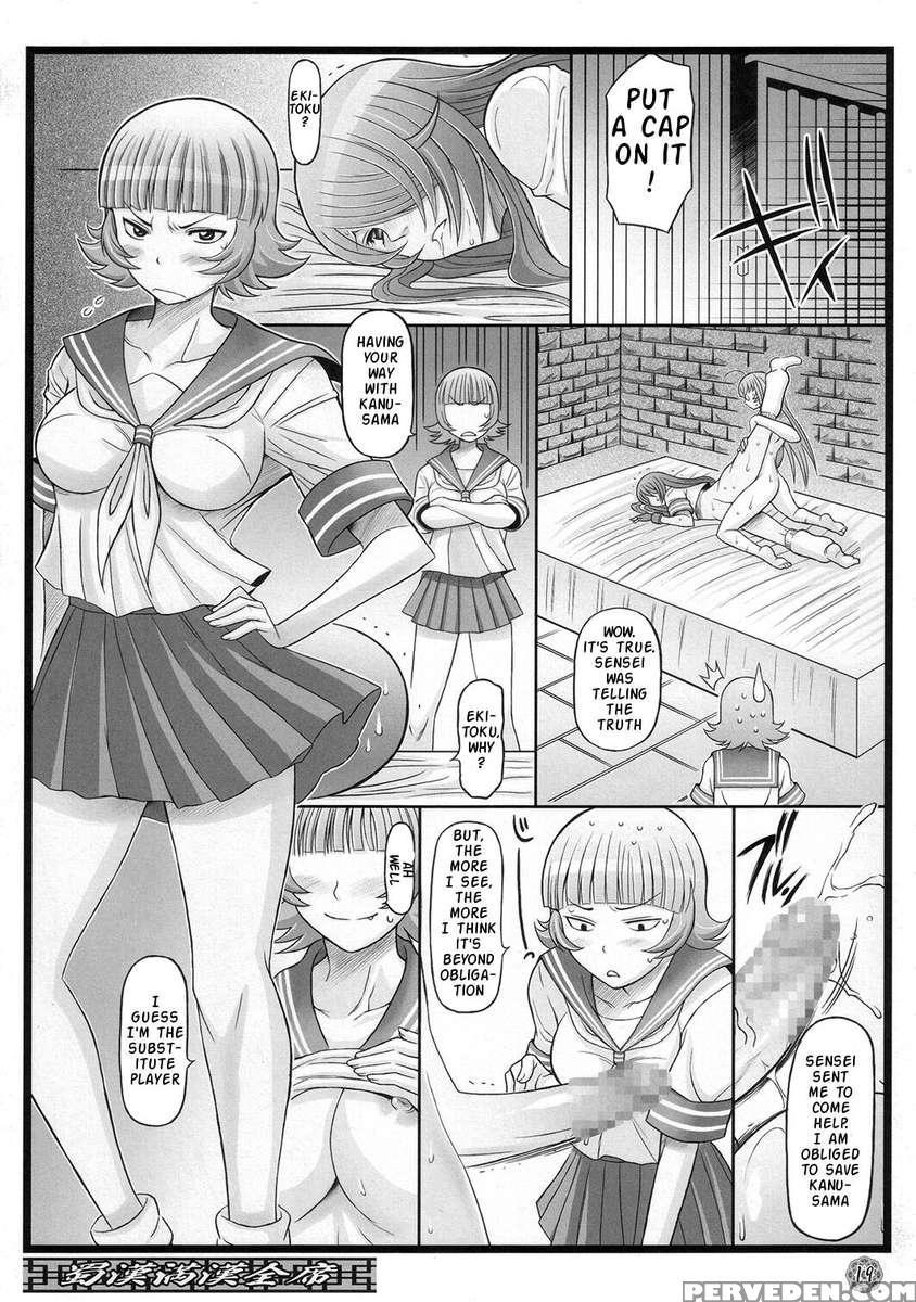 Shokukan Mankan Zenseki 1
