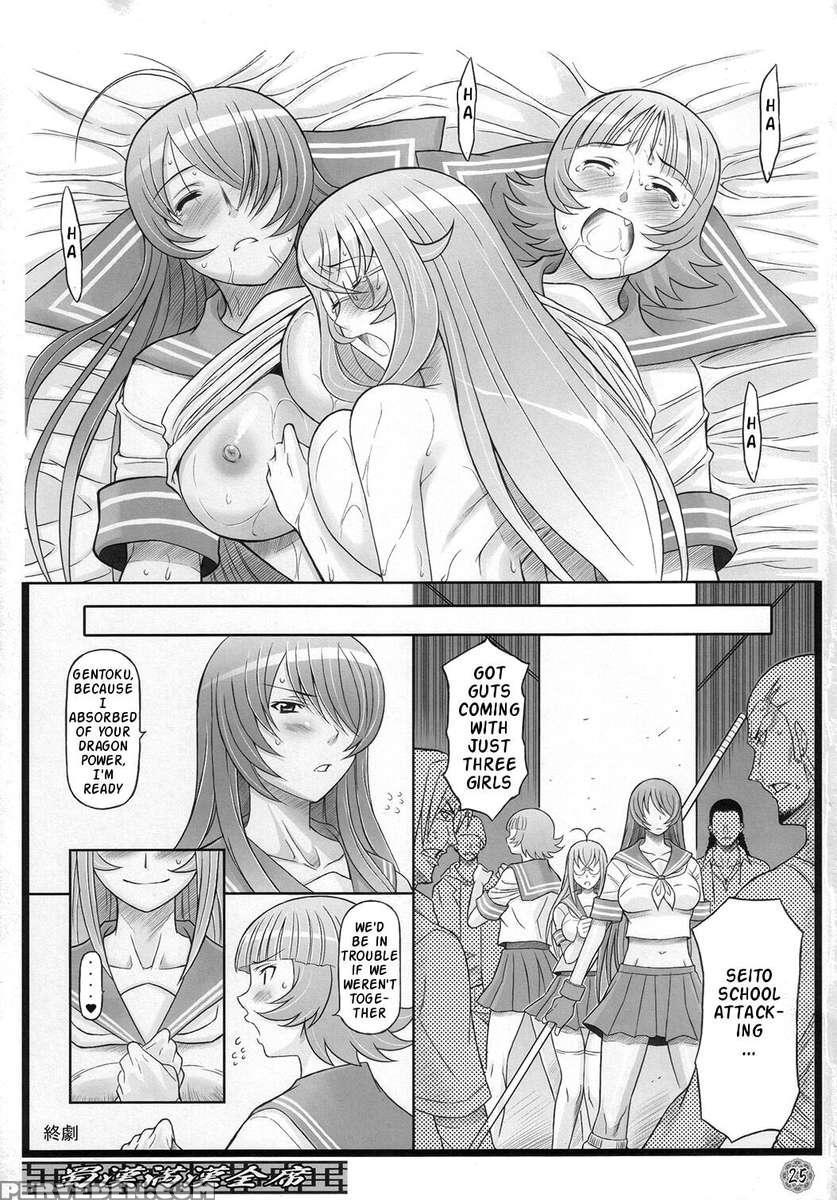 Shokukan Mankan Zenseki 1