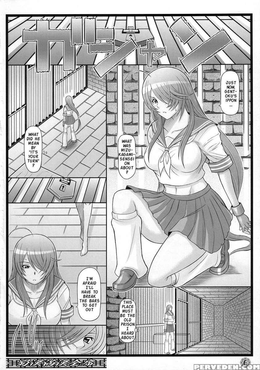 Shokukan Mankan Zenseki 1