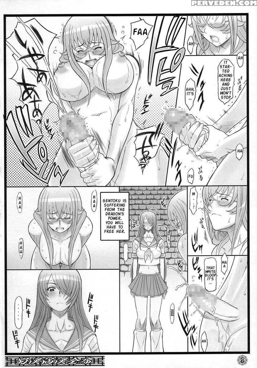 Shokukan Mankan Zenseki 1