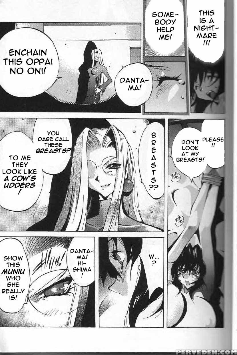 Shokunyuu 1