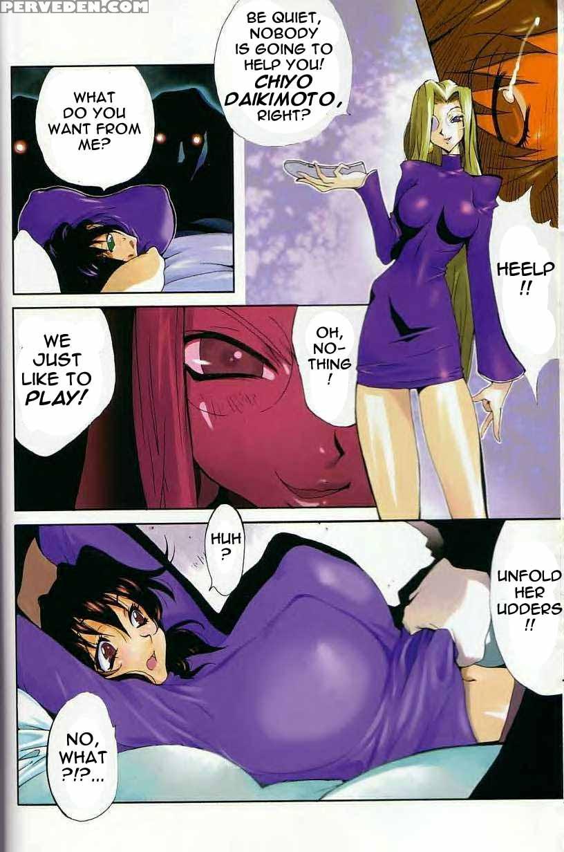 Shokunyuu 1