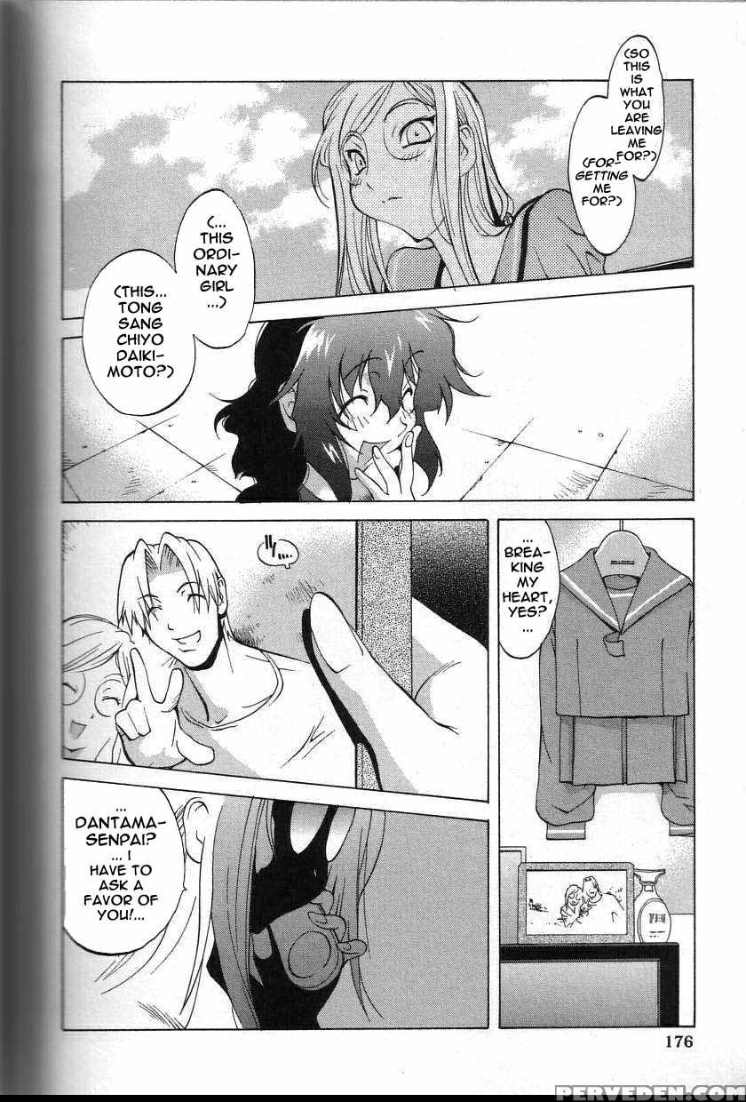 Shokunyuu 10