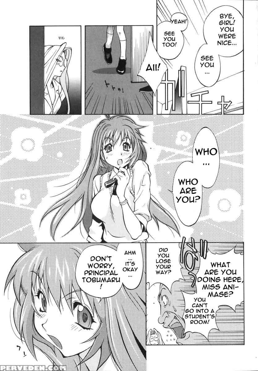 Shokunyuu 11