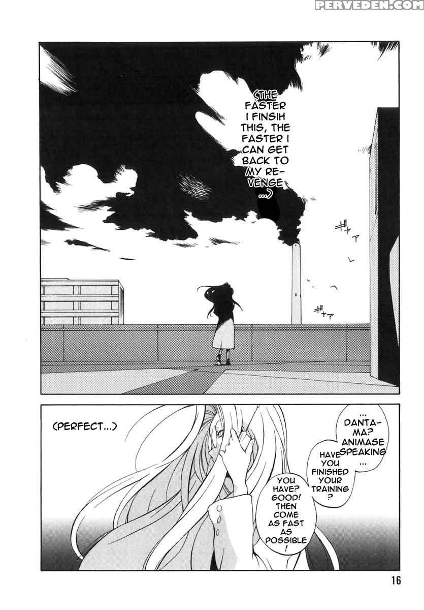 Shokunyuu 11