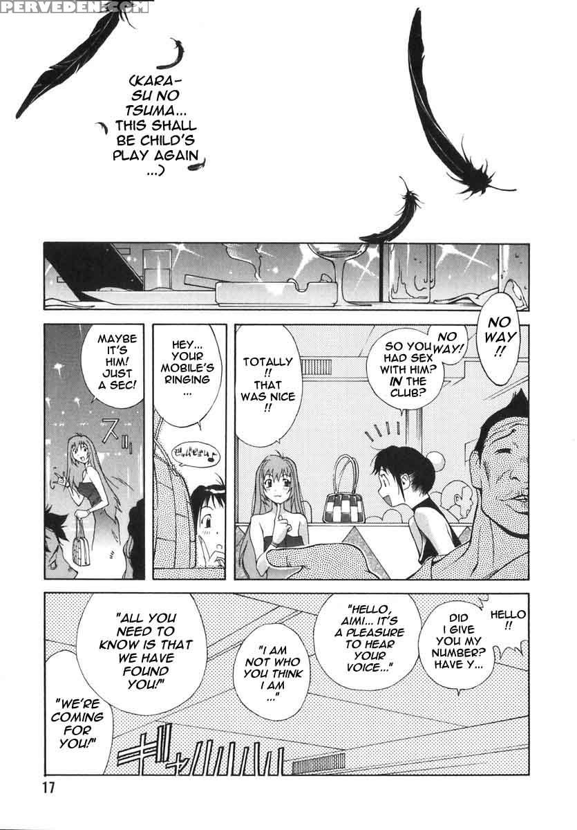 Shokunyuu 11