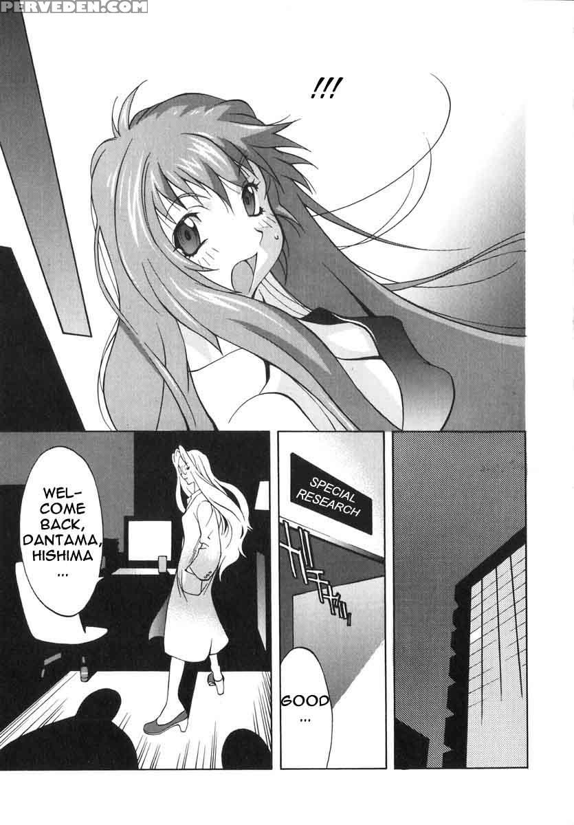 Shokunyuu 11