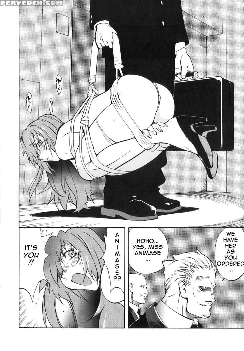 Shokunyuu 11