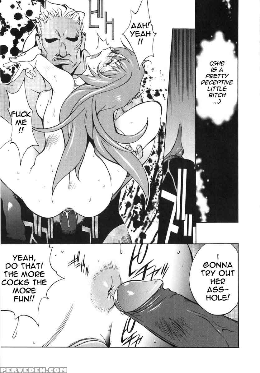 Shokunyuu 11