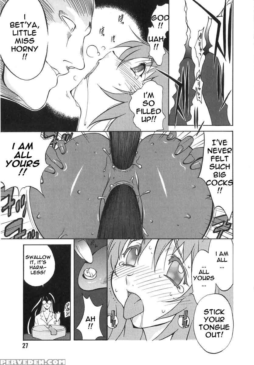 Shokunyuu 11
