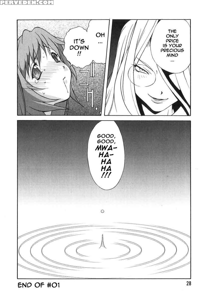 Shokunyuu 11
