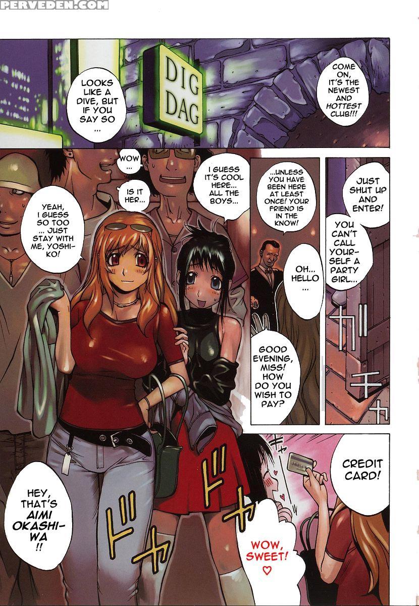 Shokunyuu 11