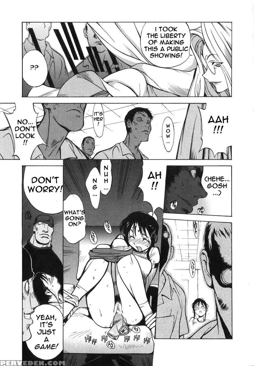 Shokunyuu 12