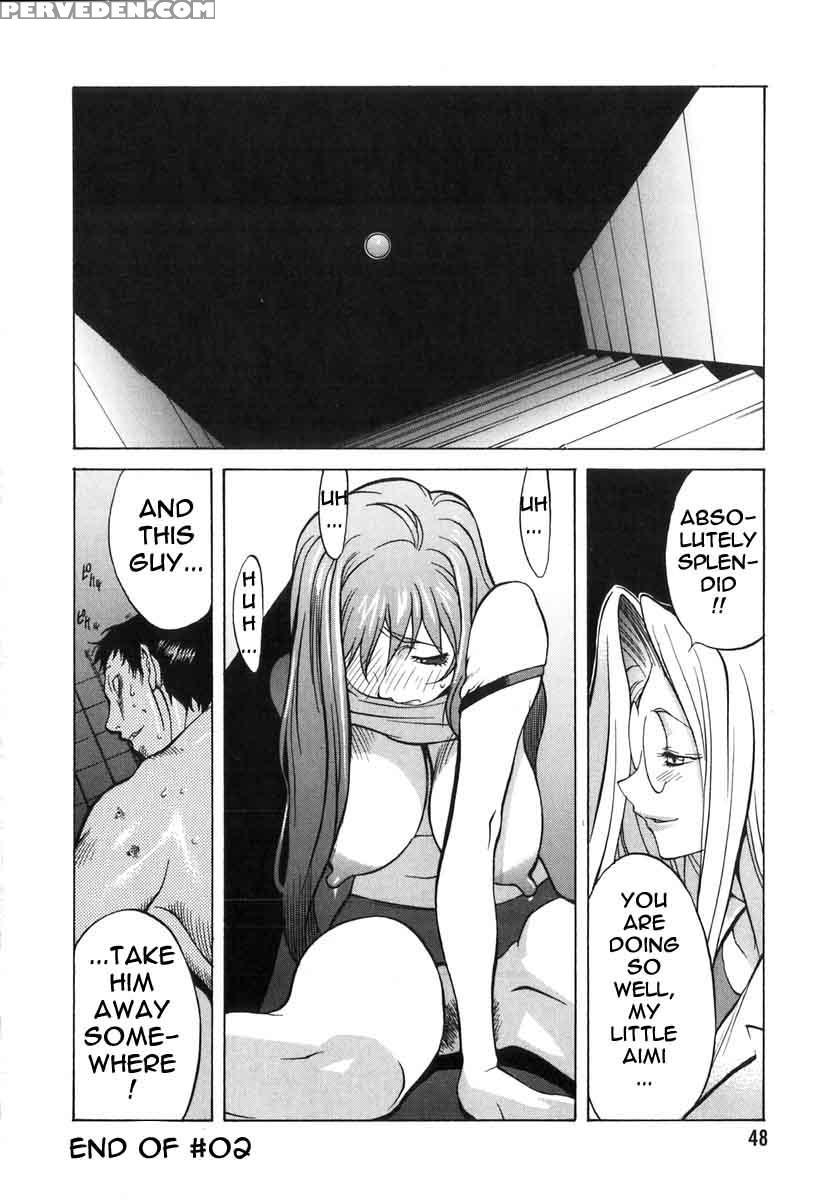 Shokunyuu 12