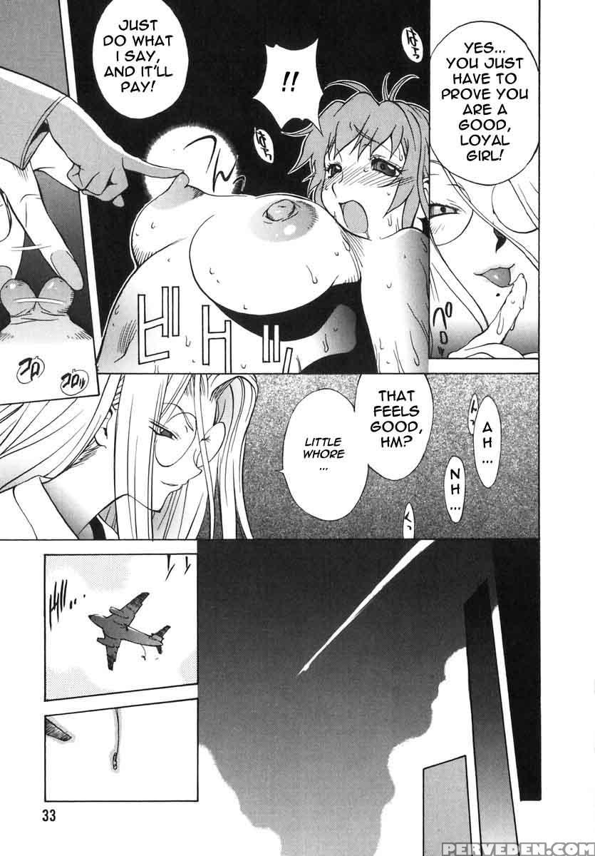 Shokunyuu 12