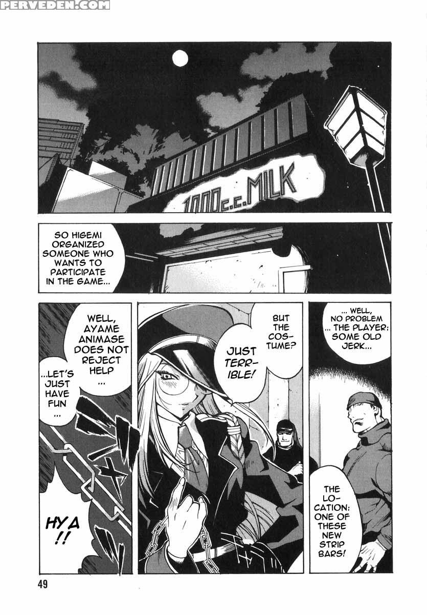 Shokunyuu 13