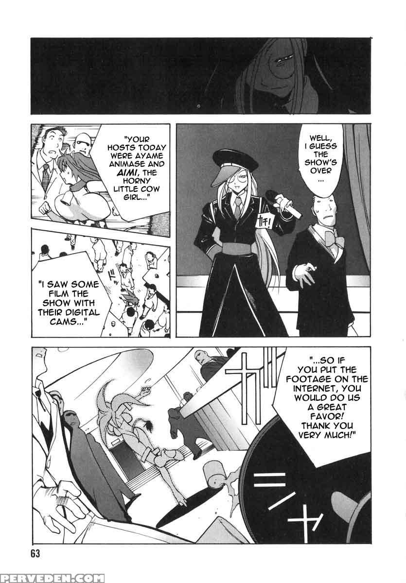 Shokunyuu 13