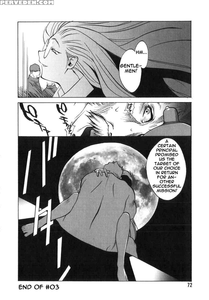 Shokunyuu 13