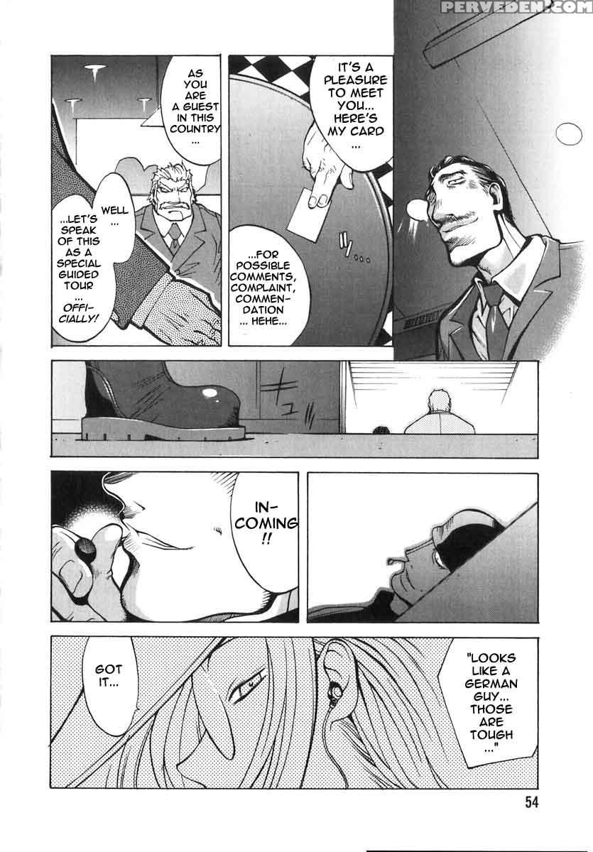 Shokunyuu 13