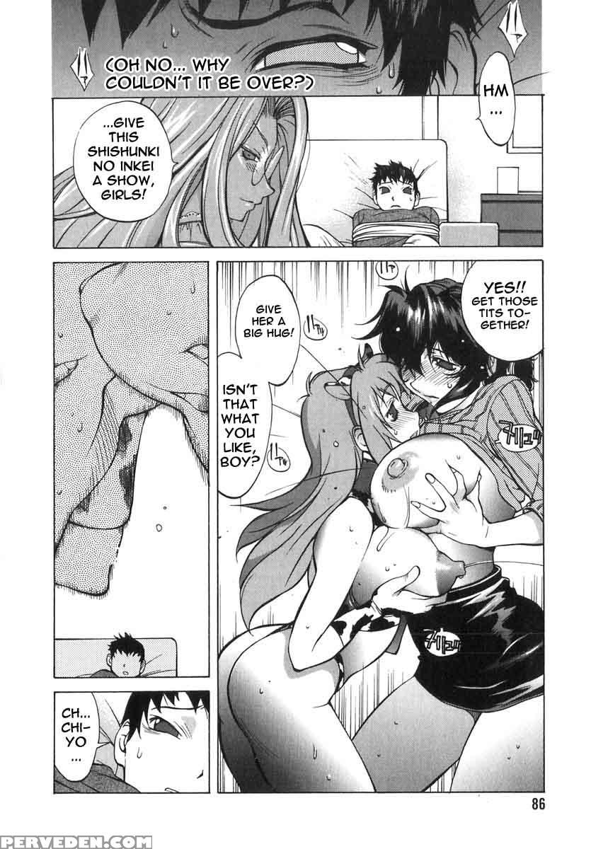 Shokunyuu 14