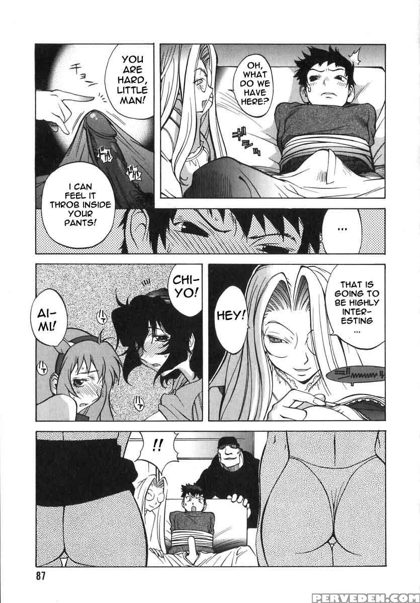 Shokunyuu 14