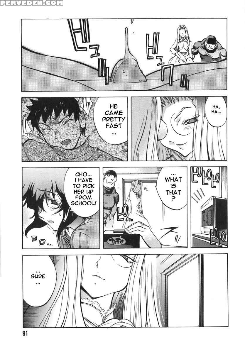 Shokunyuu 14