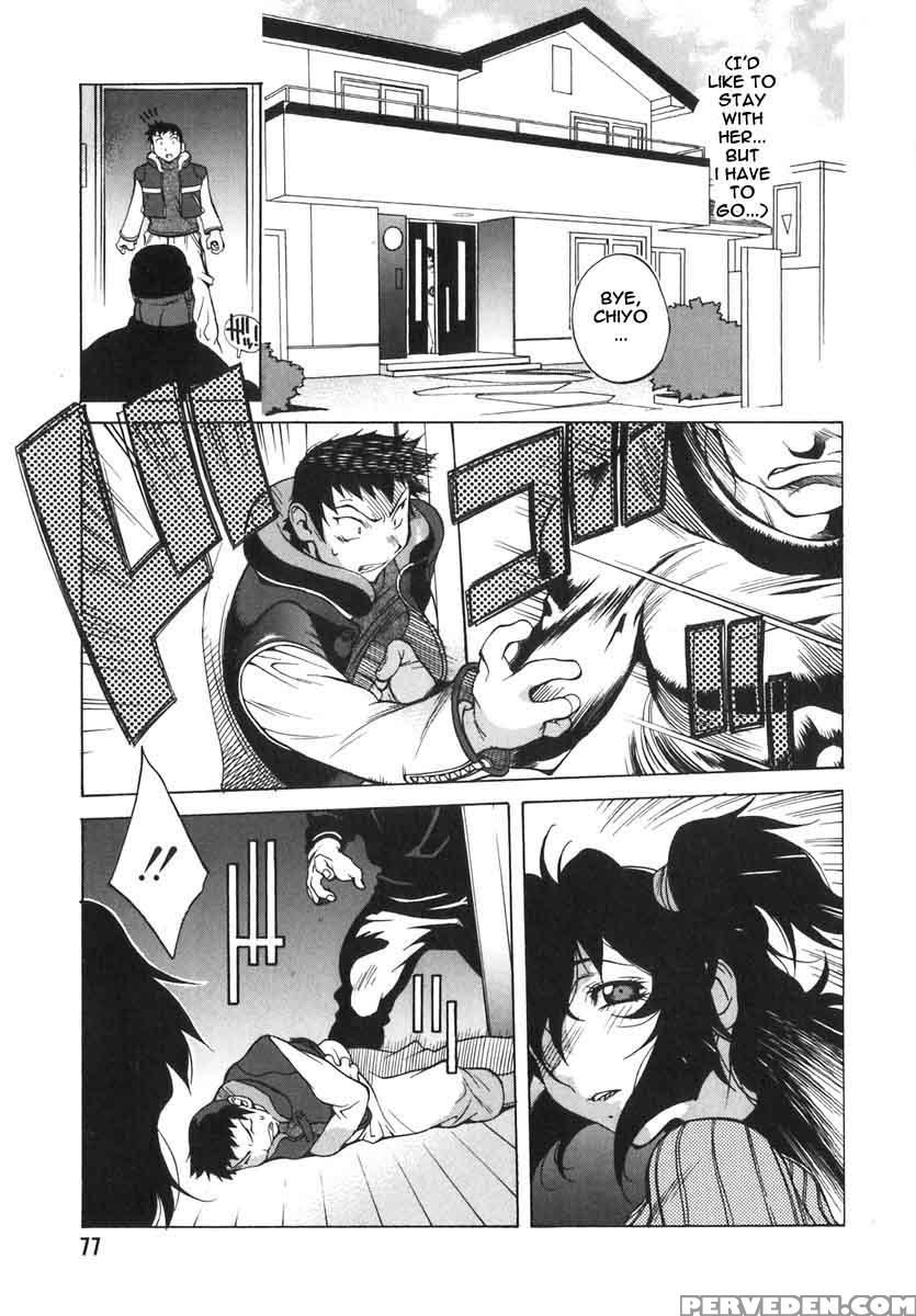 Shokunyuu 14