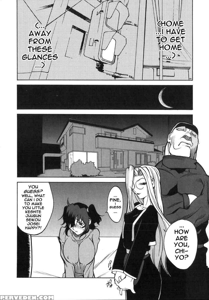 Shokunyuu 15