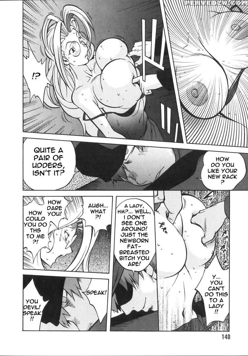 Shokunyuu 17