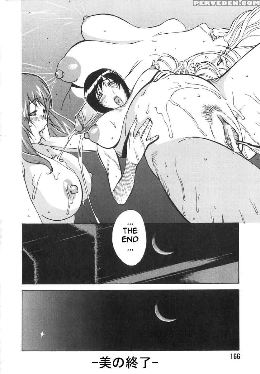 Shokunyuu 18